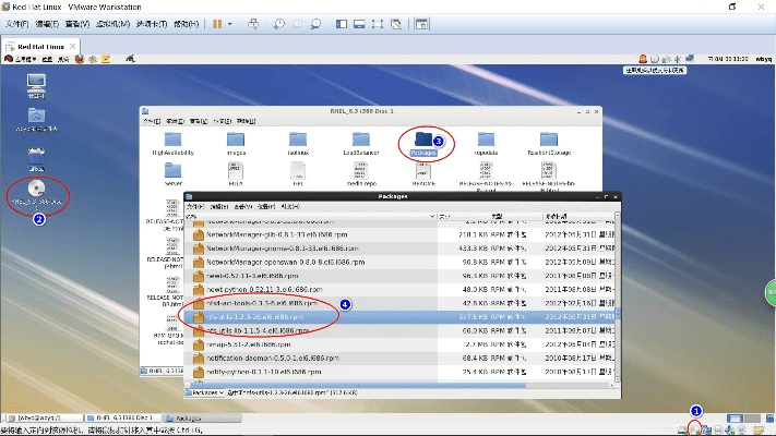 月里嫦娥 第3页