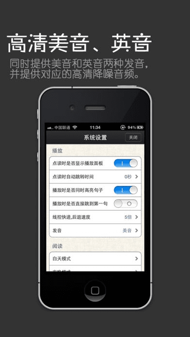 音色app官方下载,最新答案解释定义&精英版_v5.924