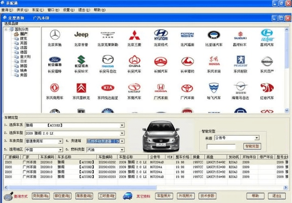 尊道贵德 第4页
