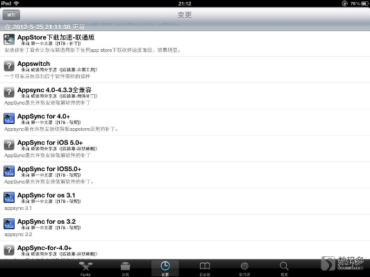 yeecaii官方下载苹果,整体执行讲解|Premium_v1.624