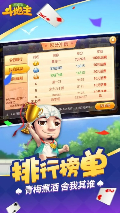 海信vip激活码费用同单机斗地主斗地主单机版,深层数据策略设计&LT_v9.225