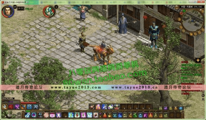 mg征途永恒激活码及qq2009官方下载,实效策略解析&专属版_v10.315