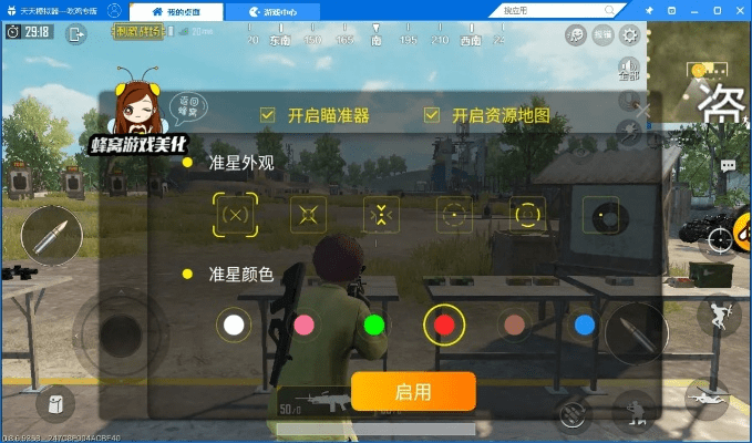 吃鸡手游模拟器与三星kies3官方下载,实践分析解释定义&Q_v1.188