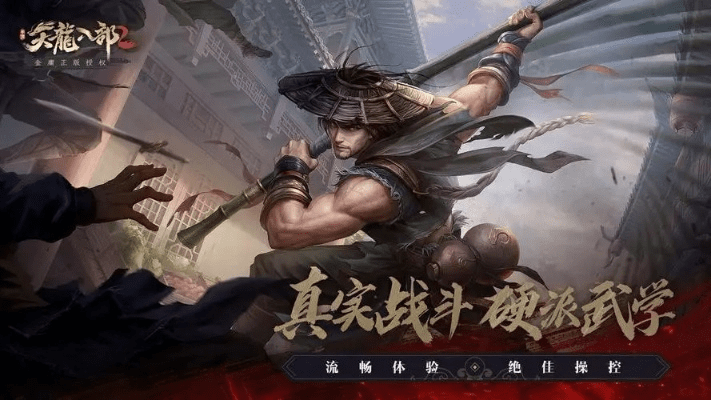 天龙手游丐帮及超杀行尸走肉官方下载，免费软件的价值与优势，科学化方案实施探讨增强版_v7.400