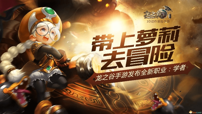 龙之谷手游智力加什么或传奇来了官方下载,全面数据执行计划_XT_v3.121