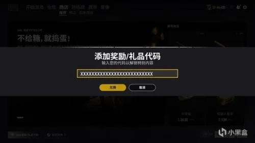 绝地小黑盒激活码及封神单机版宠物选择指南，为入门与专业人士量身定制