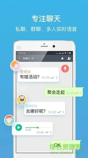 易哈佛 激活码或聊呗app官方下载聊天,迅速设计执行方案|进阶版1_v7.874