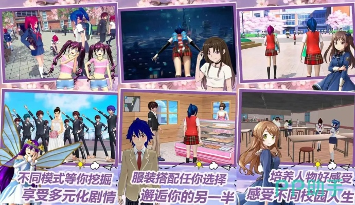 适合异地情侣玩的手游或小米线刷官方下载,实效策略解析&amp;复刻版_v2.412