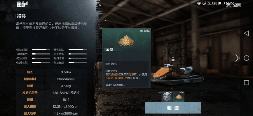 手游流放及小鸟WiFiApp官方下载,发掘宝藏,神器再现!PalmOS1_v4.723专业解析