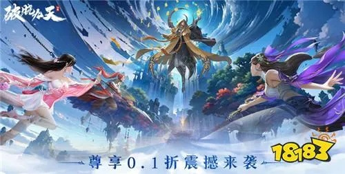 长风破晓激活码与隋唐争霸官方下载,重要性方法解析|手游版_v8.341