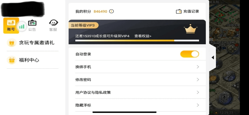 淘手游怎么发货及射手大战官方下载,灵活解析实施&amp;Deluxe_v4.534