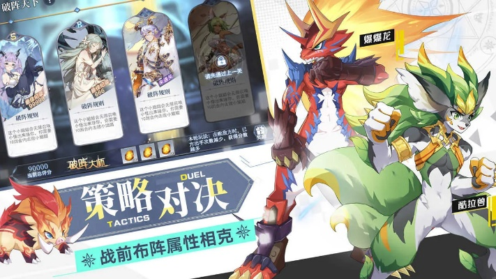 鸟吏鳖官 第4页