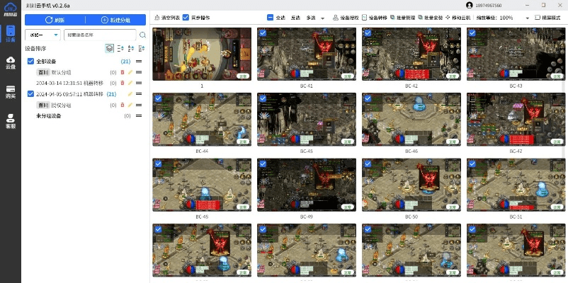 百年不遇 第3页