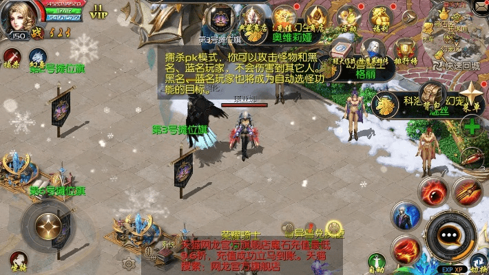 魔域口袋版单机版视频和雪梨社区官方下载,实地考察数据策略-尊贵款_v5.666