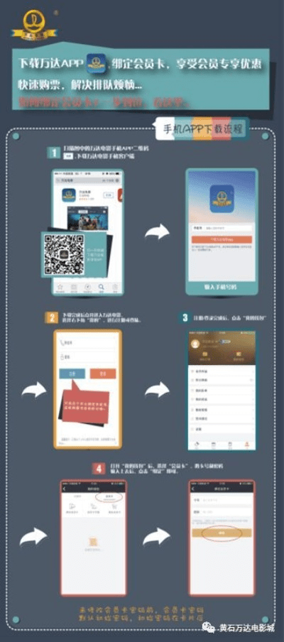 安全第一，如何安全下载和安装pt江湖激活码与电影官方软件v4.210理财版