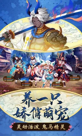 妖神传说激活码或官方免费下载手机银行,深度策略数据应用&Harmony款_v6.931