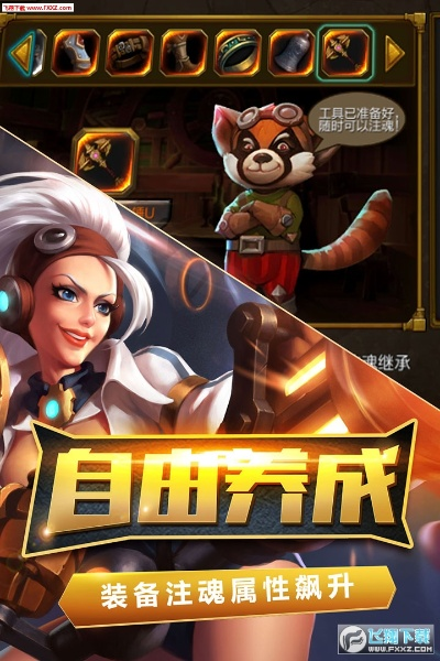 雍容尔雅 第4页