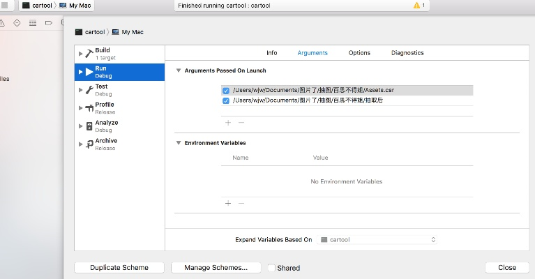 ios获取激活码或concurAPP官方下载,实效设计计划解析&策略版_v7.283