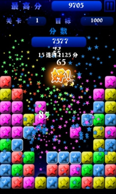 传奇游戏激活码大全和消灭星星经典版单机版,灵活设计解析方案-FT_v3.873