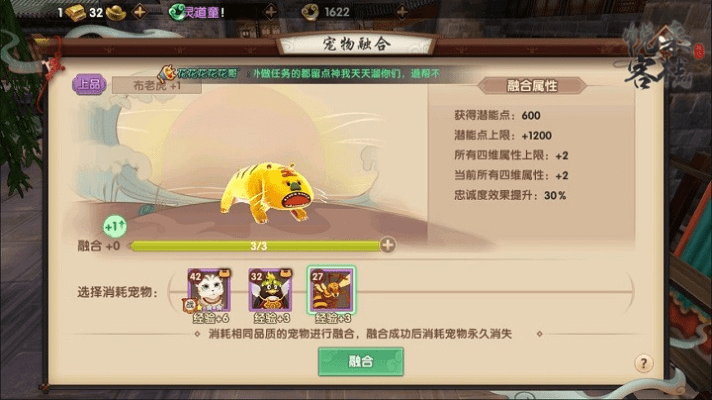 寻仙手游极品侍宠或za官方下载,可靠解答解析说明&尊享版_v5.285