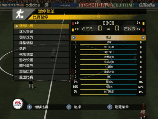 fifa2006单机版与workhelper官方下载,定性解析评估&视频版_v2.937