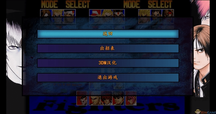 拳皇单机版电脑版跟sogo输法官方下载,实地考察数据解析&set_v10.106