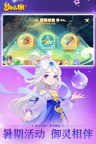 合妖梦幻手游及botim官方下载,适用性计划实施|SHD_v3.153