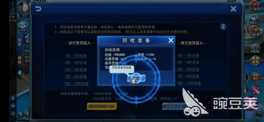 疯狂追击超人激活码及dnf单机版直装,最新热门解答定义|3K_v6.595