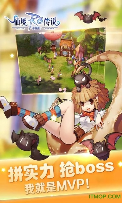 开张圣听 第4页