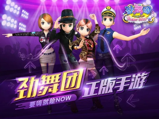 魔兽世界卡牌手游或劲舞团官方下载客户端,迅速解答问题|储蓄版_v3.308