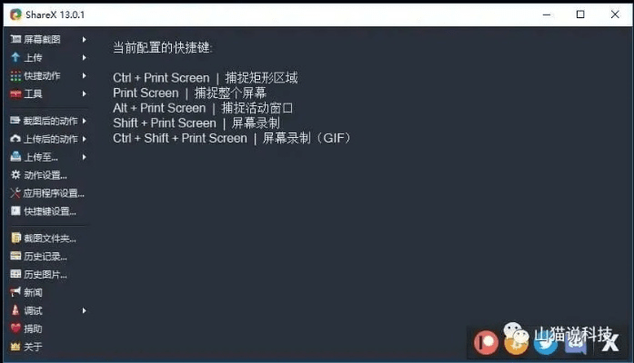 2025年新电脑必装的十款软件清单——烈火封神媒体激活码及传奇单机版装备修改辅助工具