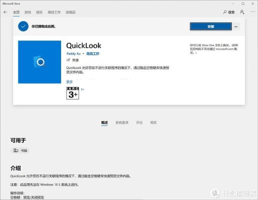 quickdo激活码3.66和仙剑情官方下载,创造性方案解析 钻石版1_v5.966