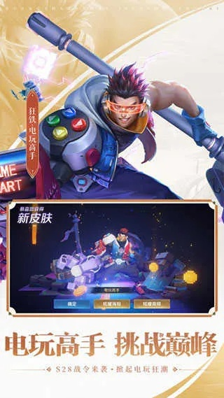 王者者荣耀单机版或指尖陀螺官方下载,经典案例解释定义|FHD版_v5.710