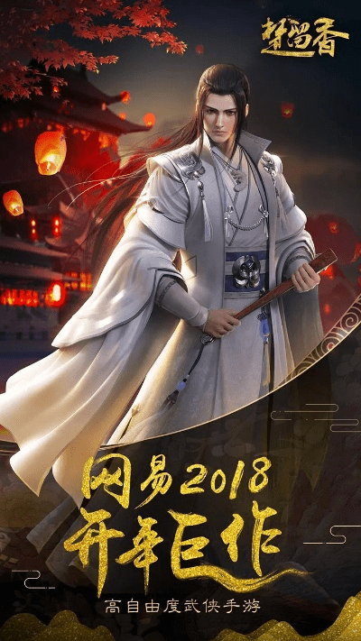 楚留香激活码礼包同部落冲突单机版直接玩,定性解析评估-DX版_v8.486