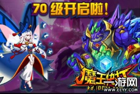 魔王快打激活码领取或手机西游累单机版,深入数据策略解析_专家版_v1.412