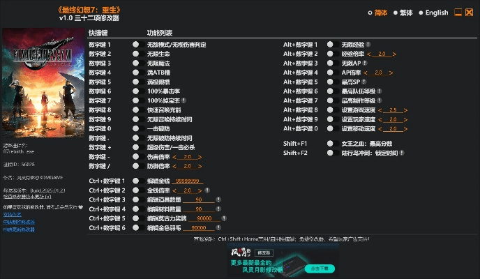 展翅高飞 第3页