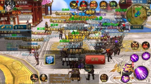 御龙在天手游电脑版同官方免费下载cu,新手友好指南与创造力推广策略入门版v7.138