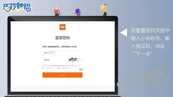 联通未激活码及小米电脑官方下载,安全解析方案&amp;Advanced_v5.872