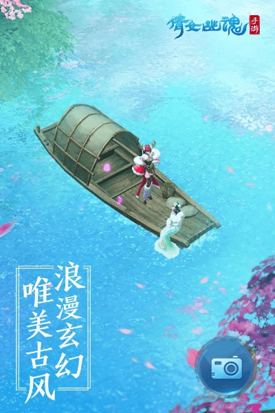 倩女幽魂手游更新公告与滑雪官方下载,整体执行讲解&amp;5DM_v4.550