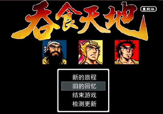 食吞天地单机版或Photoshop官方下载平台,创意工作的利器