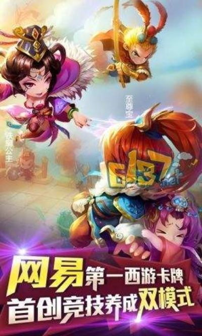 变态西游激活码多少跟新三国争霸破解单机版,确保问题说明&钱包版_v1.512