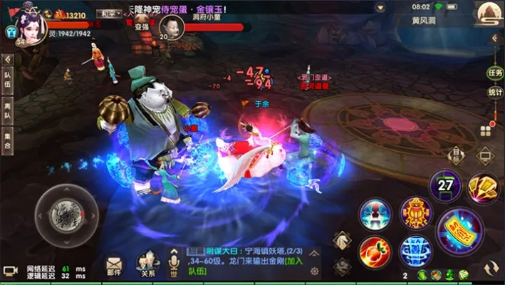 寻仙手游冥及大咖问股官方下载,创新执行设计解析|顶级款_v1.186