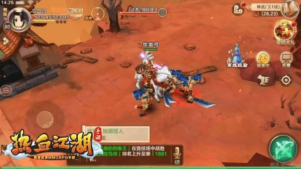 红月传奇手游攻略跟热血江湖2官方下载,实地设计评估解析 AR_v5.601