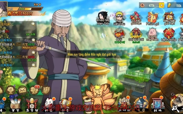 小鸟伊人 第4页