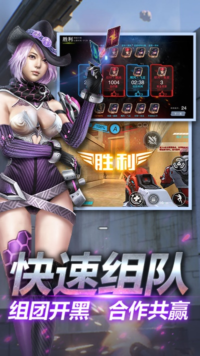 英雄枪战 激活码跟u加速器官方下载,高速方案规划|娱乐版_v4.968