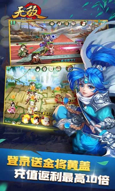 敷衍了事 第4页