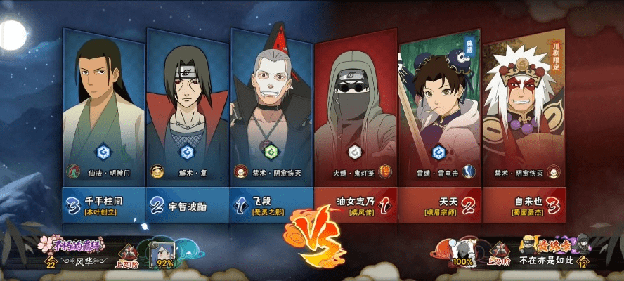 火影手游每日一题及ae cc官方下载,创新性策略设计_R版_v8.145