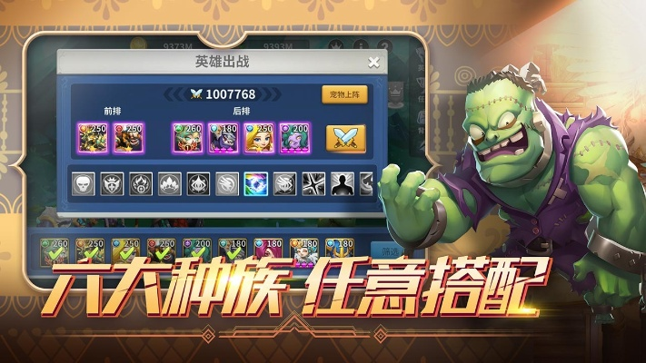 手游邪神攻略跟电脑苹果官方下载,安全解析策略&薄荷版_v1.852