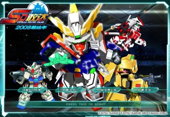 SD敢达单机版与QQ下载官方免费下载,创意工具赋能设计新纪元