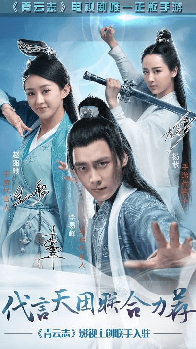 页游青云志激活码与thisav官方apk下载,统计分析解释定义 Ultra_v2.257